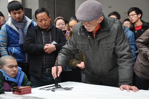 我院举办毛泽东诗词书法展