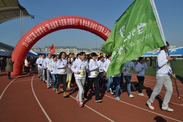 【学生活动】生工学院喜获第三届校园定向运动比赛冠军