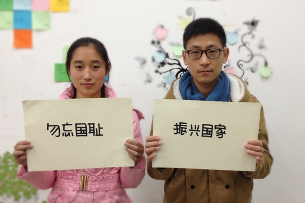 【学生活动】我举行南京大屠杀死难者国家公祭日主题纪念活动