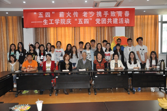 【学生活动】五四薪火传，老少携手致青春