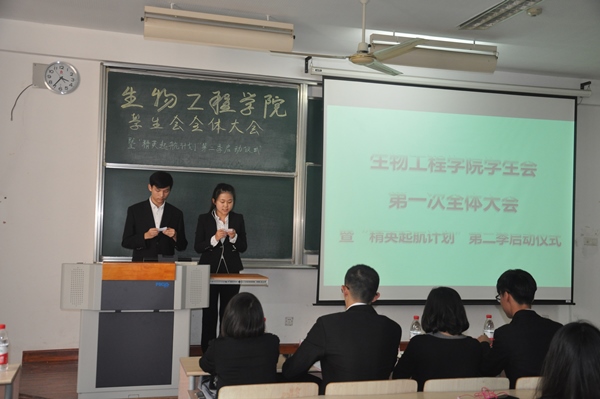【学生活动】我院学生会全体大会圆满举办 ——暨“精英起航计划”第二季启动仪式 