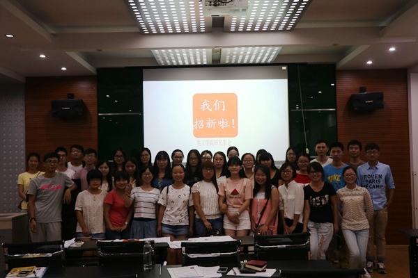 【学生活动】2015—2016年生物工程学院研究生会招新工作圆满完成——记生物工程学院研究生会招新双选会