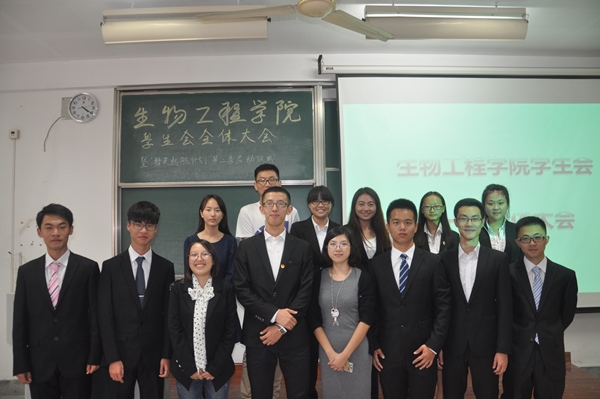 【学生活动】我院学生会全体大会圆满举办 ——暨“精英起航计划”第二季启动仪式 