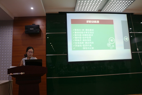 【学生活动】2015—2016年生物工程学院研究生会招新工作圆满完成——记生物工程学院研究生会招新双选会
