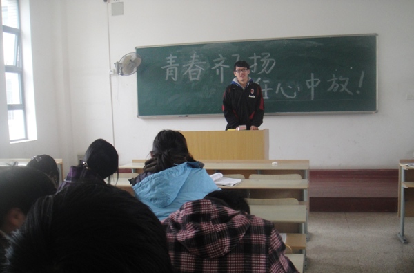 【团日活动】青春齐飞扬，责任心中放——我院生工1203团日活动