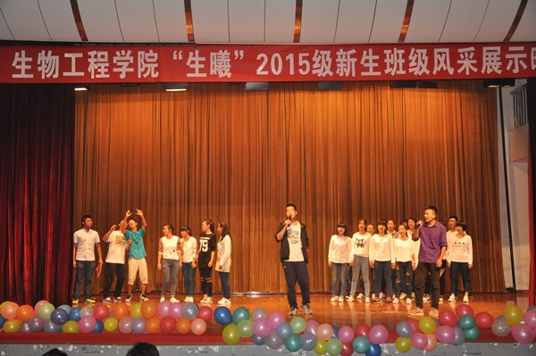 【学生活动】我院“生曦”2015级迎新晚会圆满成功