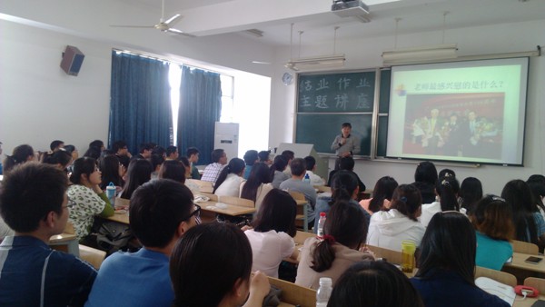【学术交流】我院举办结业作业指导论坛