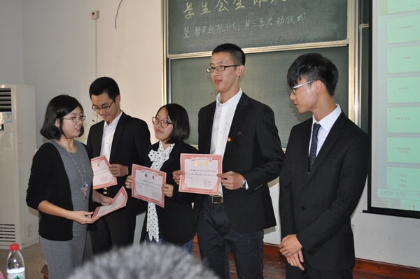 【学生活动】我院学生会全体大会圆满举办 ——暨“精英起航计划”第二季启动仪式 