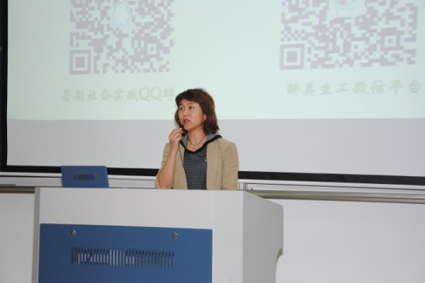 【社会实践】我院举行社会实践宣讲会暨社会实践策划赛启动仪式