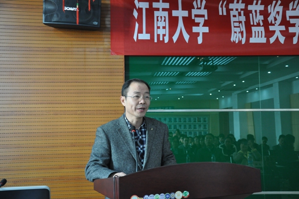 【社会奖学金】我院举办青岛蔚蓝生物集团奖学奖教金颁奖仪式