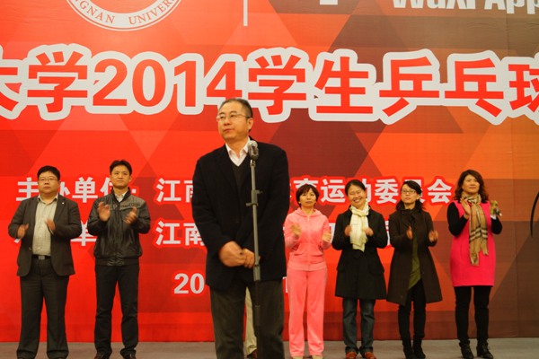 【体育精神】我校2014年学生乒乓球比赛成功举行