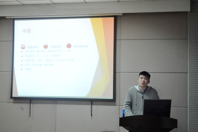 【学生活动】生工学院举办大创答疑会
