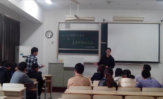 【团日活动】记我院强化1201班“网络中的言论者”活动